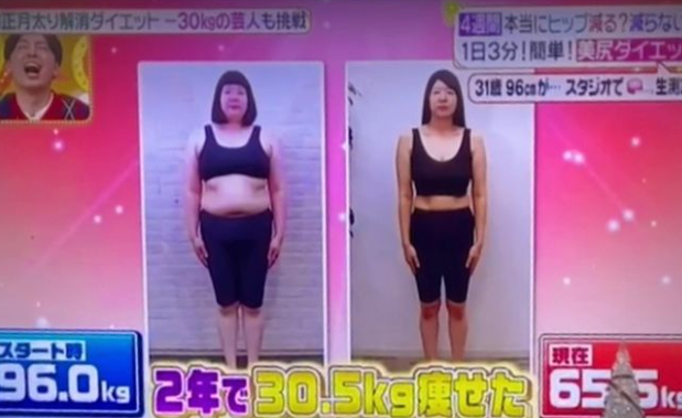 ヒルナンデスのかかと上げ下げダイエット方法！さきぽんが痩せたやり方