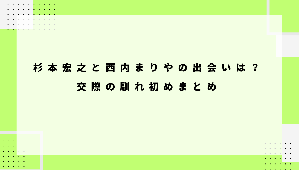 ブログアイキャッチ