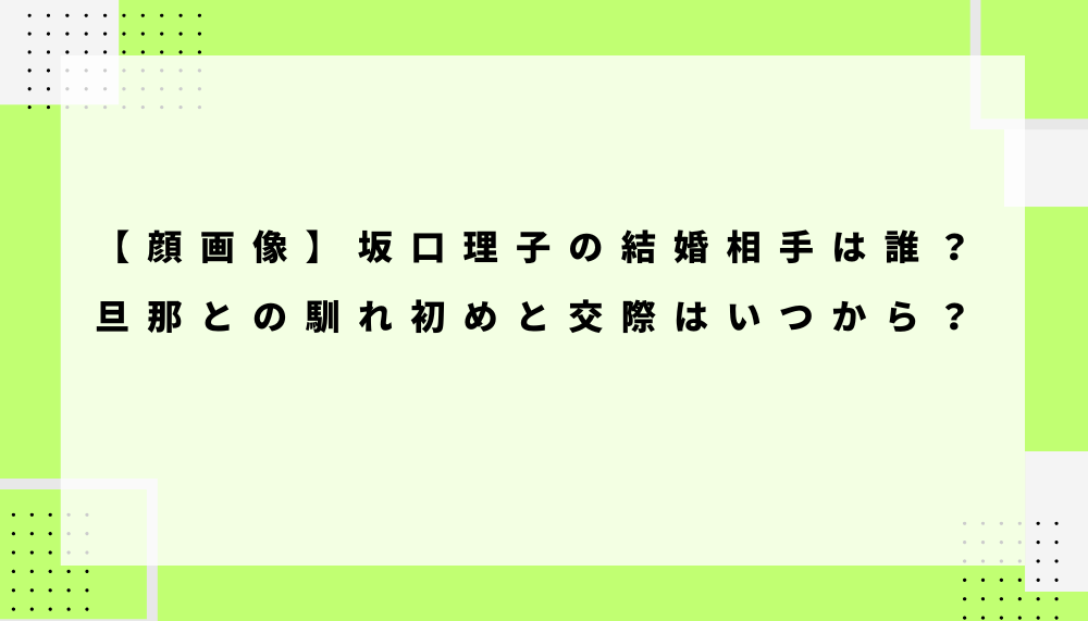 ブログアイキャッチ