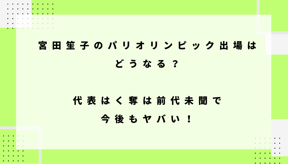 ブログアイキャッチ