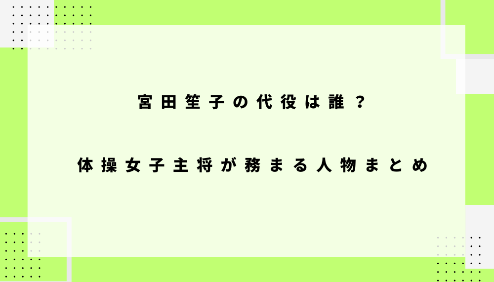 ブログアイキャッチ