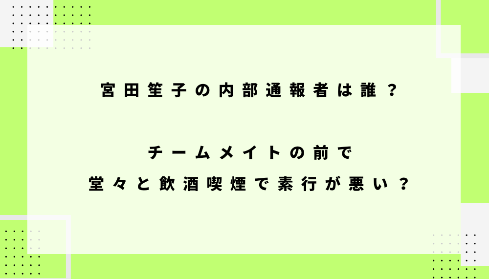 ブログアイキャッチ