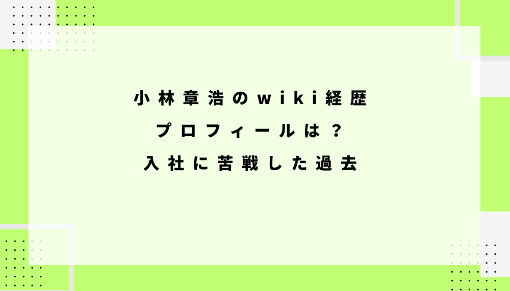 ブログアイキャッチ