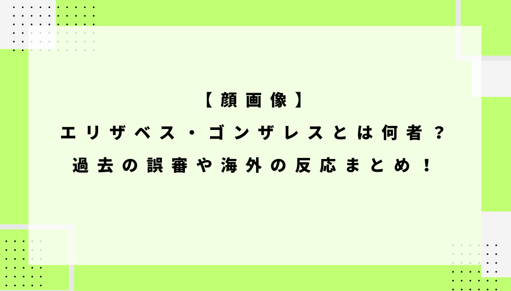 ブログアイキャッチ