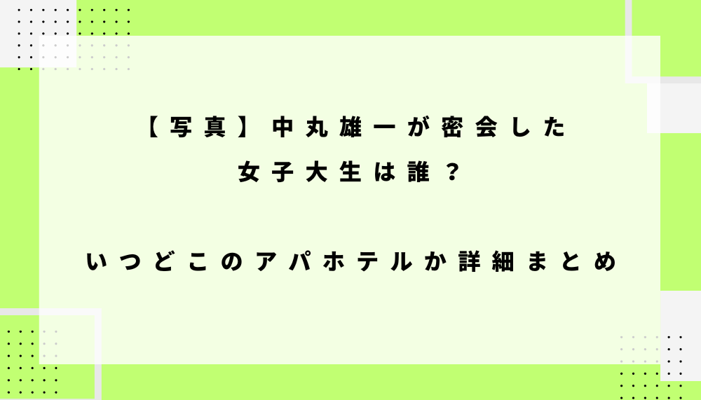 ブログアイキャッチ