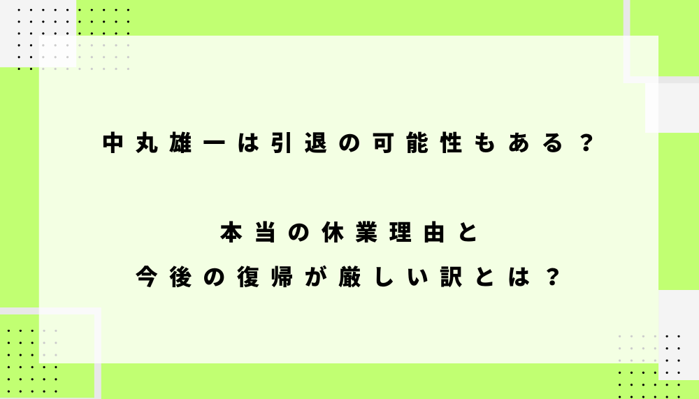 ブログアイキャッチ