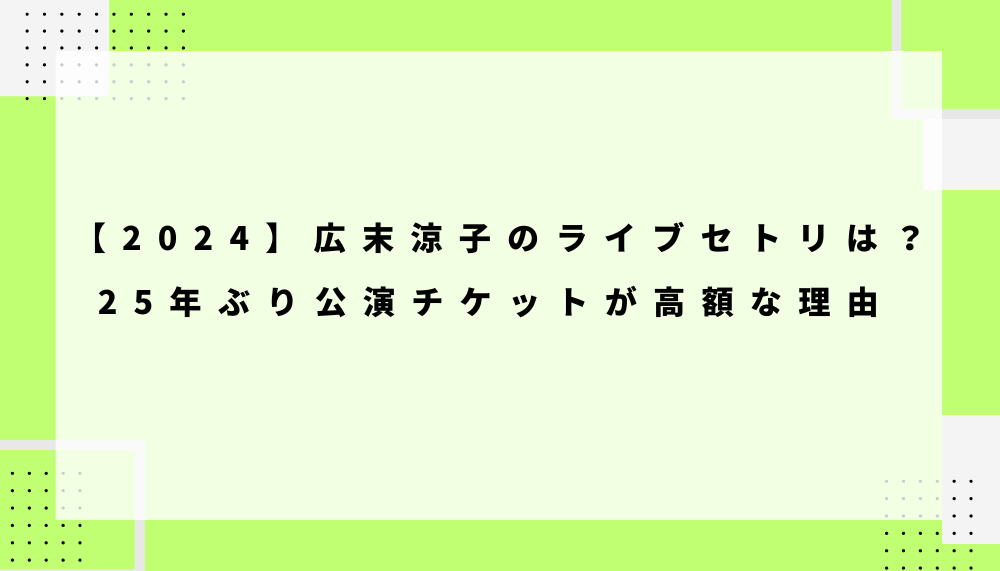 ブログアイキャッチ