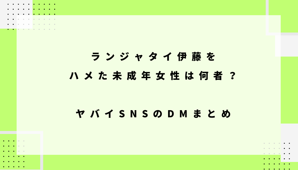 ブログアイキャッチ